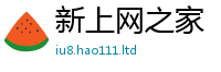 777788888888管家婆如2025新奥天天开好彩新奥彩免费版